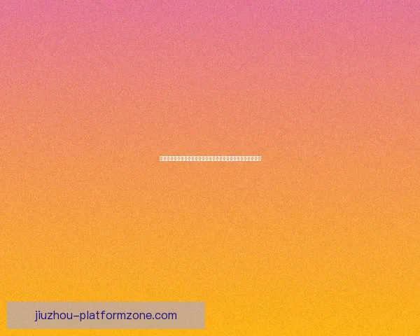 世界杯竞猜投注技巧解析精准预测热门球队走势与冷门挖掘全攻略