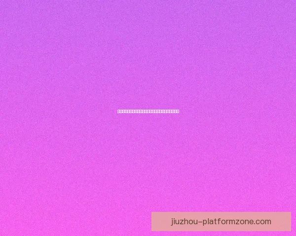 世界杯赛事全解析与投注技巧指南助你精准预测获胜策略
