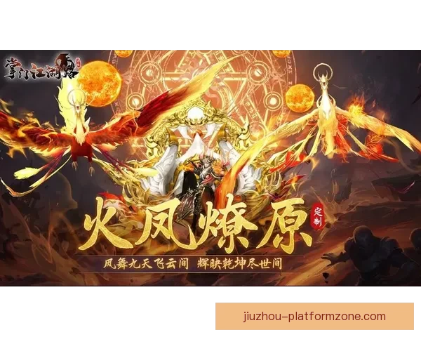 九游限时送彩金活动精彩开启，助你畅享热门游戏福利
