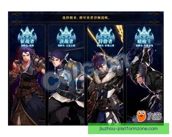 九游平台注册详细步骤解析 新手必看完整指南