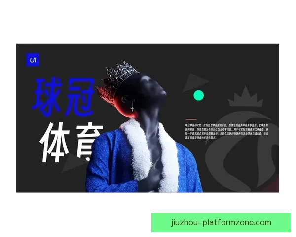 掌握体育竞猜技巧与策略提升胜率全攻略