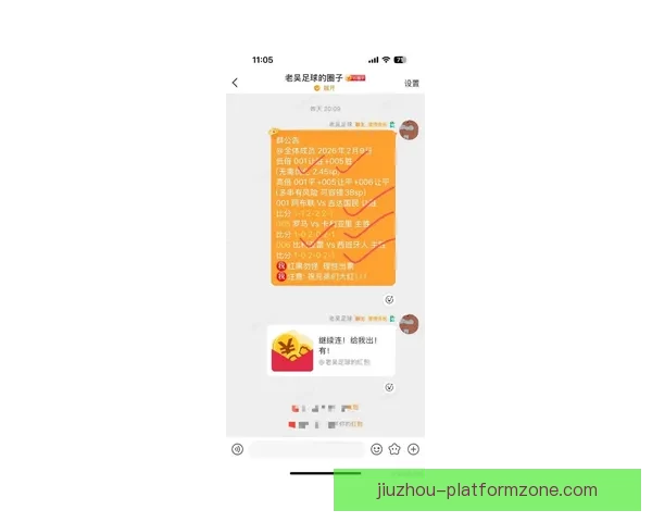 掌握最新体育赛事资讯赢取丰厚奖金的权威竞猜平台