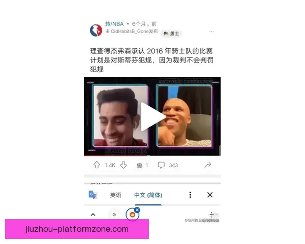 亚历山大直面罚球争议以嘘声为勋章向詹姆斯看齐走向巨星之路不断