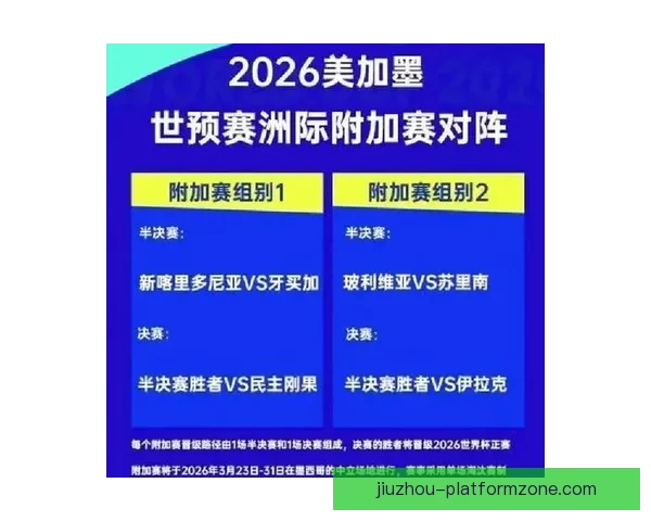 世界杯竞猜稳定平台推荐助你轻松预测赛事胜负赢取丰厚奖金