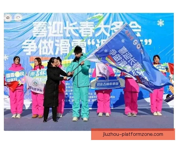 长春大冬会筹备以国际视野融合东北风情彰显开放自信新风采新气象